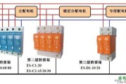 浪涌保护器接线图