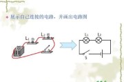 并联与串联区别图片-串联和并联的接线图