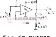 电源电路中的用放大电路构成的可提供精密基准电压的电路