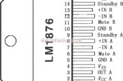 音频电路中的LM1876立体声功率放大器引脚