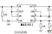 MAX1811 USB手机应急充电电路