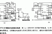 W723扩展输出电流稳压电路