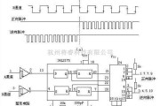 光电产生电路中的光电编码器的四倍计数方式电路图