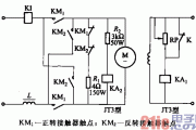 直流电动机失磁和过电流保护电路