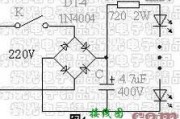 高亮度白光LED发光二极管应用资料汇总