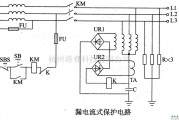 保护电路中的漏电流式保护电路