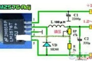 一例使用LM2576制作的1.2～30V可调稳压电源电路图