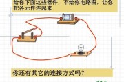 电工基础知识串联与并联-串联和并联的接线图