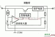 电源电路中的三端稳压器的内部原理图