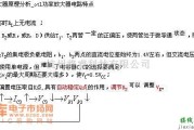 调节/测量放大电路中的otl功率放大器原理电路图