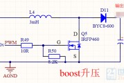 boost电路工作原理，buck-boost电路工作原理