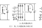 在整流桥和电容器之间为什么要接电阻和开关器件的并联电路？