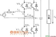 整流单元中的单相全桥PWM整流电路原理电路图