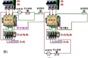 交流接触器自锁接线图_交流接触器自锁实物接线图