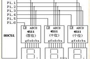 BCD码输出静态显示电路图