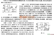 低频信号产生中的555低频振荡器电路及应用