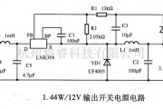 电源电路中的1.44W／12V输出开关电源电路