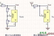 TL431常见的和不常见的实用接法电路