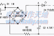 2.4W功耗的LED交流节能灯电路