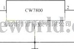 电源电路中的固定输出的集成稳压电源基本电路