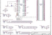 微机电路中的电脑主板电路图 830_20