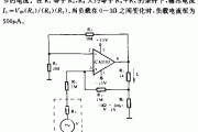 双向电流源电路