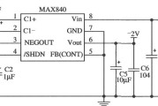 开关集成稳压器MAX840／MAX843／MAX844的典型应用电路