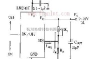 基础电路中的LM2941C的基本电路应用