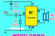 如何用TDA7052BTL功放IC制作迷你有源音箱电路