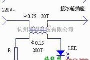 电源电路中的冰箱指示灯电路