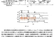 无线接收中的具有高抗干扰能力的单通道红外接收器电路