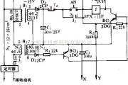 保护电路中的洗衣机保护电路原理图