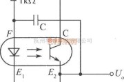 光电耦合器中的光电耦合器组成的最简单的多谐振荡器