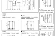 安全继电器，安全继电器工作原理及接线图