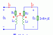 空心变压器的电路模型和传输方程