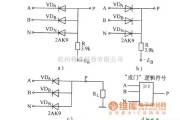 数字电路中的二极管或门电路图