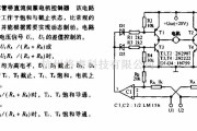 电机控制专区中的开关晶体管桥直流伺服电机控制器电路图