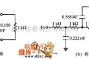 滤波器电路中的阻抗变换滤波器电路图