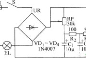 灯用无级调压电路