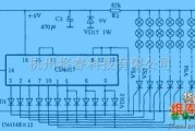 灯光控制中的用CD4017制作彩灯控制器电路图