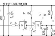 86型声光控开关电路