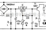 充电电路中的6V供电应急灯自动充放电电路图