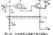 电源电路中的低噪声高阻抗电流直流放大器