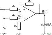 基于运放的差动放大器