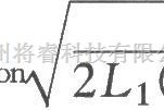 开关稳压电源中的带有RC和二极管钳位电路的单端正激变换器电路