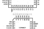 数字电路中的芯片引脚及主要特性COP888CF,8位微控制器