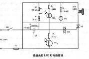 楼道光控LED电路原理图