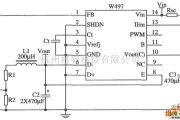 开关稳压电源中的一种采用W497构成的降压型开关稳压器电路图