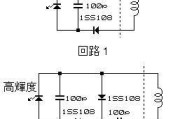 手机信号指示器