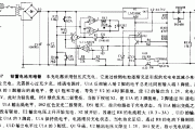 铅蓄电池充电器